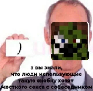 😋 emoji Цитаты Алекса🥵 Telegram sticker 6 of 68