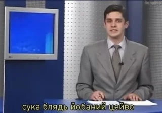 🤨 emoji да ето война Telegram sticker 8 of 102