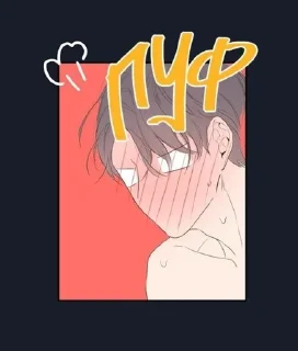🌟 emoji U bl, suka Telegram sticker 23 of 67