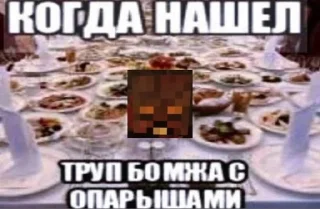 😨 emoji АЛЕКС ИЗ ЗА ЛИНЧА КРАШ Telegram sticker 17 of 32