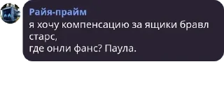 Sticker from бебры