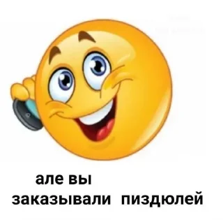 😌 emoji жолтапуз Telegram sticker 12 of 20