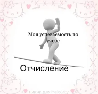 ☺️ emoji Пикчи для Хэллоу Китти💗 Telegram sticker 3 of 26