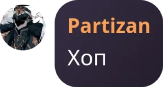 👨‍🏭 emoji Хлебные залупоеды😍😍😍 Telegram sticker 8 of 78