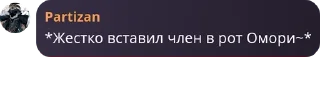 💁‍♂️ emoji Хлебные залупоеды😍😍😍 Telegram sticker 15 of 78
