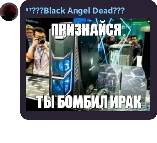 💣 emoji Легенда Telegram sticker 11 of 18