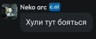 Sticker from Смешные фразы ботов🥶🤫🧏‍♂️