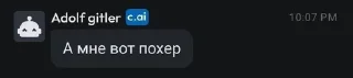 🌟 emoji Смешные фразы ботов🥶🤫🧏‍♂️ Telegram sticker 15 of 67