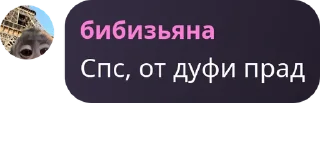 🤘 emoji Логово бибизьяны Telegram sticker 21 of 109