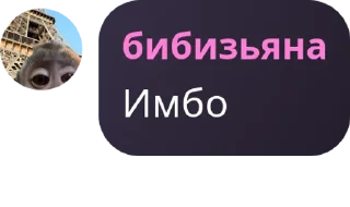 🇳🇿 emoji Логово бибизьяны Telegram sticker 9 of 109