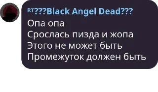 😱 emoji Легенда Telegram sticker 2 of 18