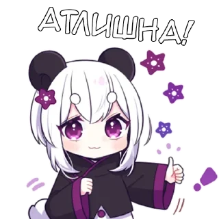 ❤️ emoji Панди - @tg_sticks Telegram sticker 16 of 38