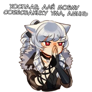 Sticker from Дуализм - @tg_sticks