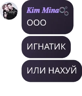 👨‍❤️‍💋‍👨 emoji (!)–꙳minori 🎲 pack by @QuotLyBot Telegram sticker 13 of 22