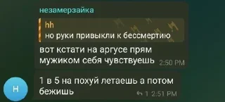 🌟 emoji Сильнейшие Telegram sticker 18 of 76