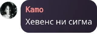 🧔 emoji Сильнейшие уше pack by @QuotLyBot Telegram sticker 2 of 52