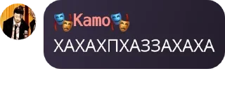 📌 emoji Сильнейшие уше pack by @QuotLyBot Telegram sticker 20 of 52