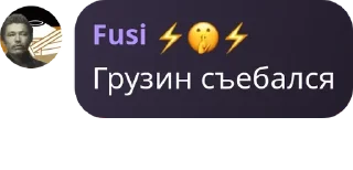 🤳 emoji Сильнейшие уше pack by @QuotLyBot Telegram sticker 14 of 52