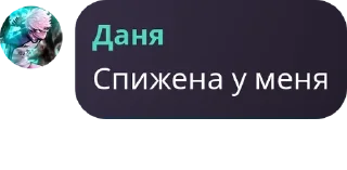 ⚰️ emoji Сильнейшие уше pack by @QuotLyBot Telegram sticker 15 of 52