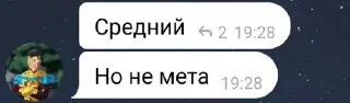 🌟 emoji Сильнейшие Telegram sticker 13 of 76