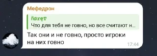 🌟 emoji Сильнейшие Telegram sticker 6 of 76