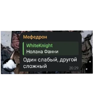 Sticker from Сильнейшие