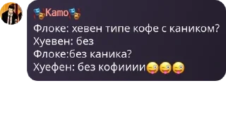 😜 emoji Сильнейшие уше pack by @QuotLyBot Telegram sticker 24 of 52
