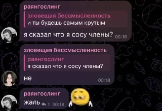 🌟 emoji Сильнейшие Telegram sticker 24 of 76