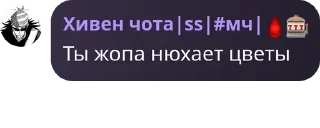 🤶 emoji Сильнейшие уше pack by @QuotLyBot Telegram sticker 23 of 52