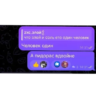 🌟 emoji Сильнейшие Telegram sticker 21 of 76