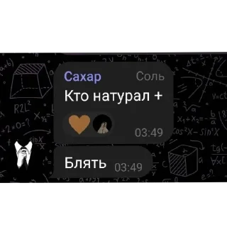 🌟 emoji Сильнейшие Telegram sticker 9 of 76