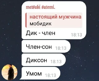 🌟 emoji Сильнейшие Telegram sticker 14 of 76
