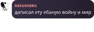 ✊ emoji Сильнейшие уше pack by @QuotLyBot Telegram sticker 9 of 52