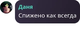 👨‍💻 emoji Сильнейшие уше pack by @QuotLyBot Telegram sticker 1 of 52