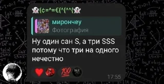 🌟 emoji Сильнейшие Telegram sticker 20 of 76