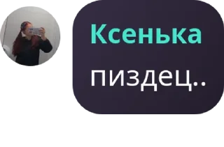 🙅 emoji 28 ударов 8к ультра монитором� pack by @QuotLyBot Telegram sticker 18 of 58