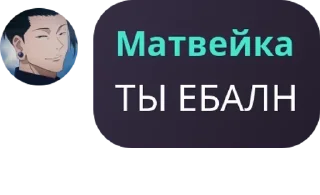 🈵 emoji 28 ударов 8к ультра монитором� pack by @QuotLyBot Telegram sticker 23 of 58