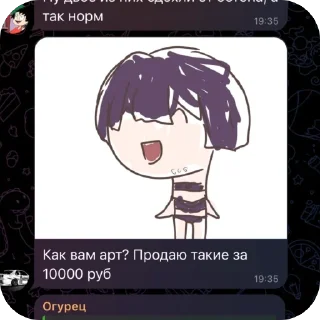 😳 emoji Чат южок 🥵😺 Telegram sticker 5 of 11