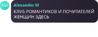 👡 emoji Орден Мышоны 😺чат камней pack by @QuotLyBot Telegram sticker 7 of 27