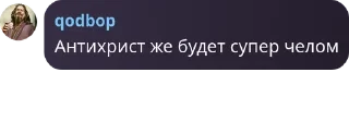 🤔 emoji Орден Мышоны 😺чат камней pack by @QuotLyBot Telegram sticker 2 of 27