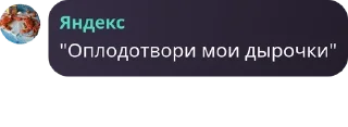 🏴󠁧󠁢󠁥󠁮󠁧󠁿 emoji Орден Мышоны 😺чат камней pack by @QuotLyBot Telegram sticker 4 of 27