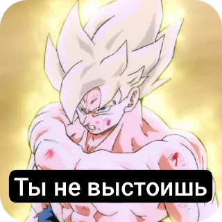 Sticker from Goku