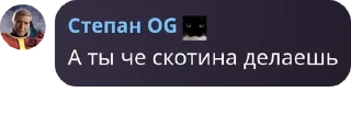 🏦 emoji Орден Мышоны 😺чат камней pack by @QuotLyBot Telegram sticker 10 of 27