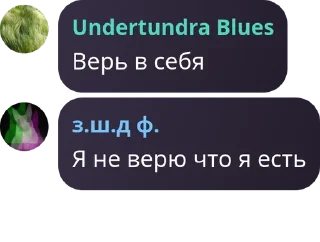 🚴 emoji Орден Мышоны 😺чат камней pack by @QuotLyBot Telegram sticker 21 of 27