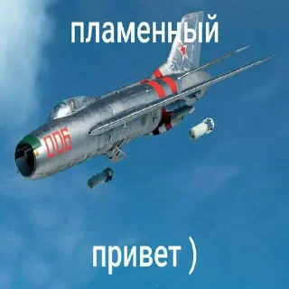 😏 emoji это тебе за все ➡️ @Ctikerubot Telegram sticker 6 of 37