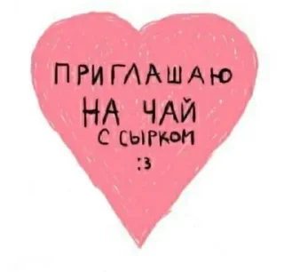 🌟 emoji Больше стиков тут: @stikery4 Telegram sticker 14 of 120