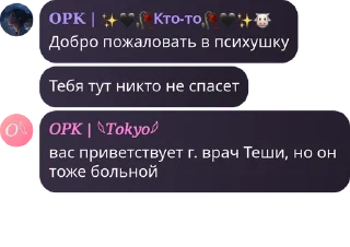 🧑‍🦯 emoji ᎧᎮᏦ (Скуфы в чате) pack by @QuotLyBot Telegram sticker 3 of 100
