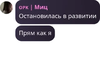 🍕 emoji ᎧᎮᏦ (Скуфы в чате) pack by @QuotLyBot Telegram sticker 2 of 100