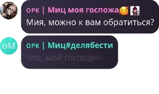 🙆‍♂️ emoji ᎧᎮᏦ (Скуфы в чате) pack by @QuotLyBot Telegram sticker 10 of 100