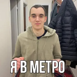 Ⓜ️ emoji МОСТ 💙 Telegram sticker 23 of 53